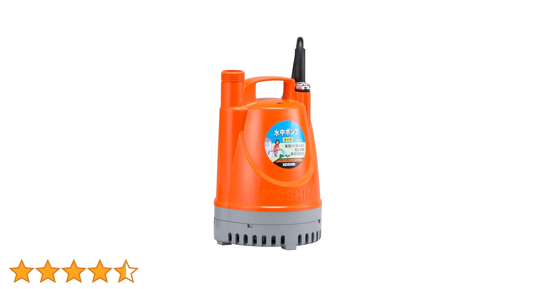 水中ポンプ YK-625 180W 最大揚程9.5m 水中ポンプ YK-625 180W 最大揚程9.5m 水中ポンプ YK-625 180W